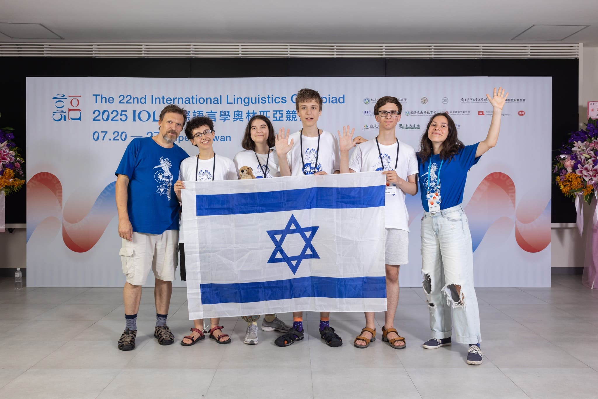 Our team on the international Linguistics Olympiad